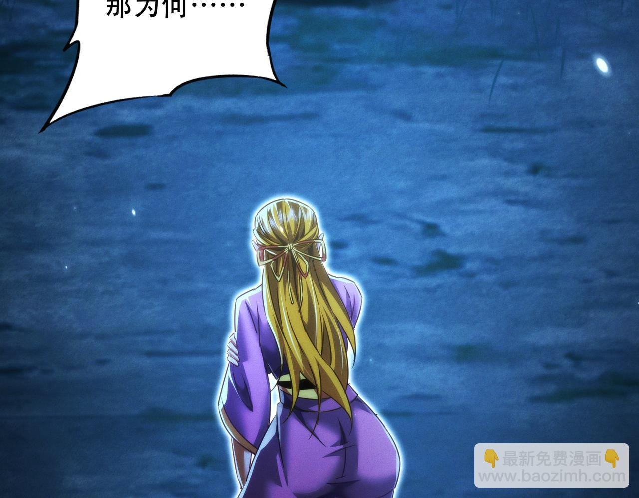 第29话 论持久，咱是专业的！