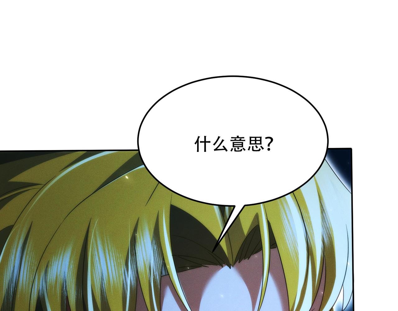 第29话 论持久，咱是专业的！