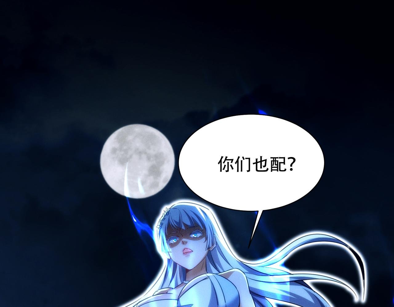 第29话 论持久，咱是专业的！