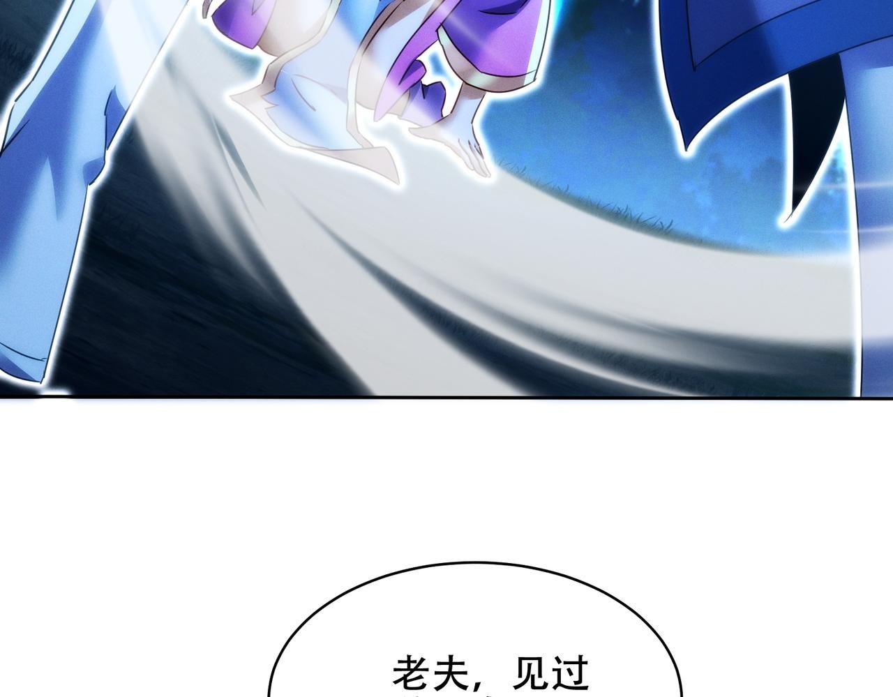 第29话 论持久，咱是专业的！