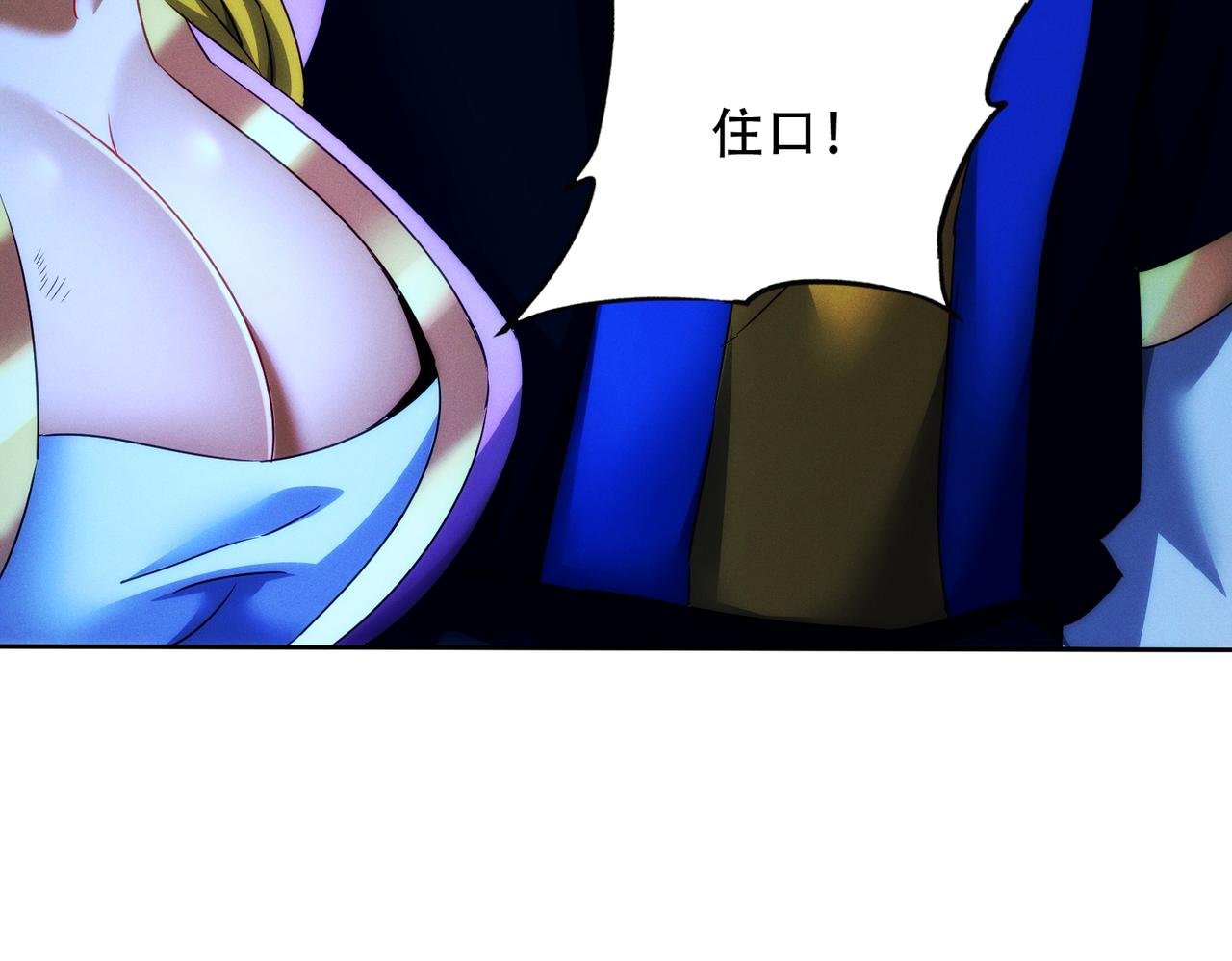 第29话 论持久，咱是专业的！