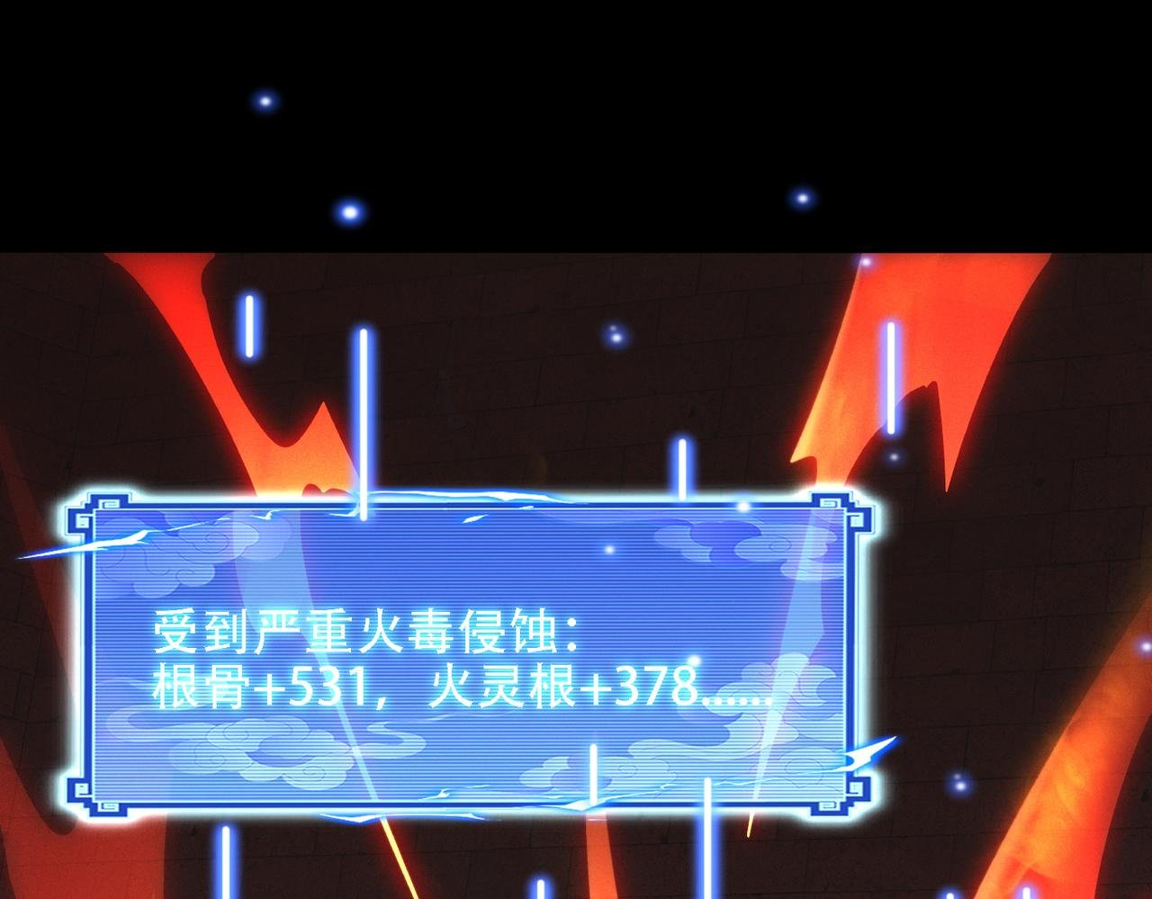 第30话 等着吧，四宗春试。