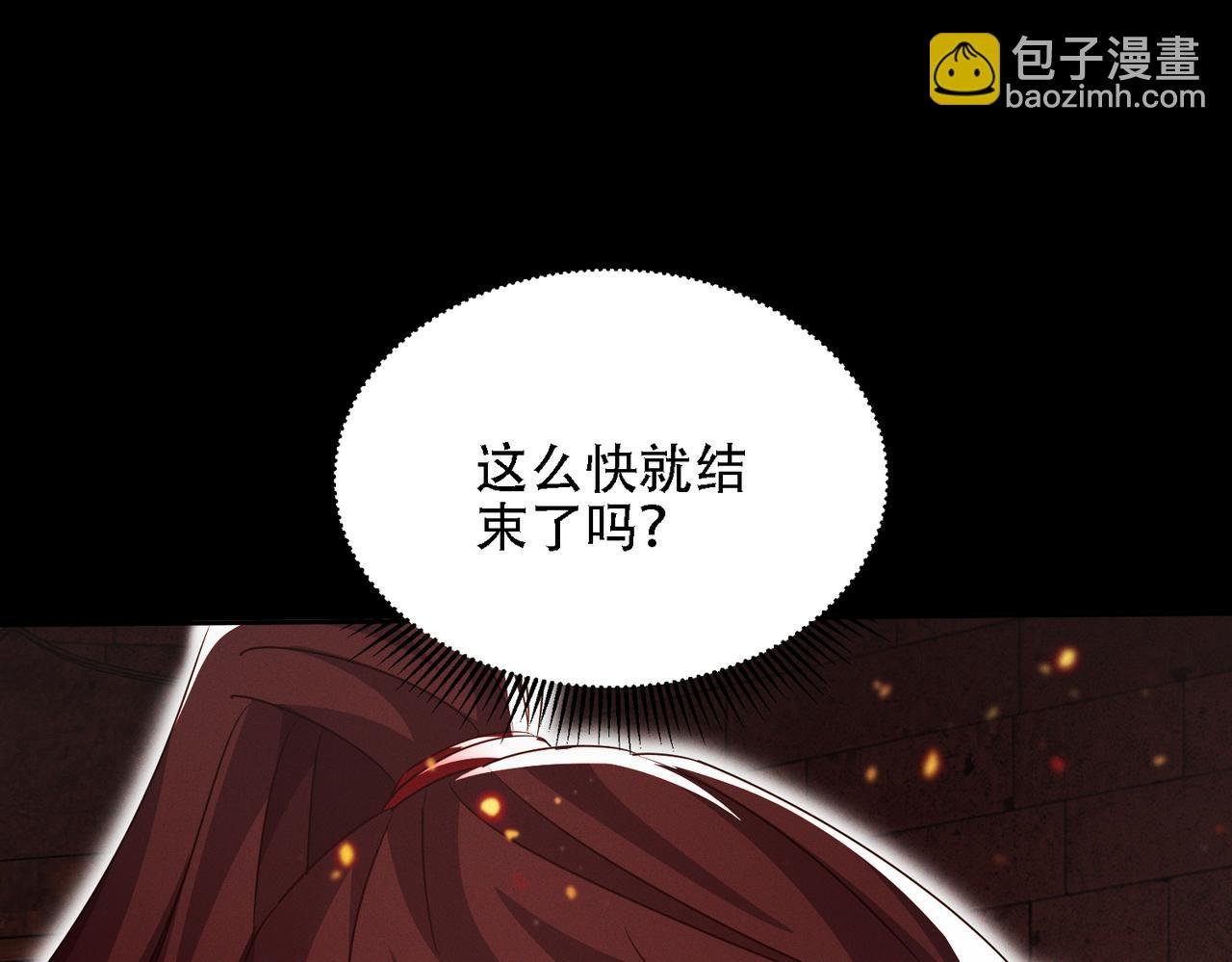 第30话 等着吧，四宗春试。