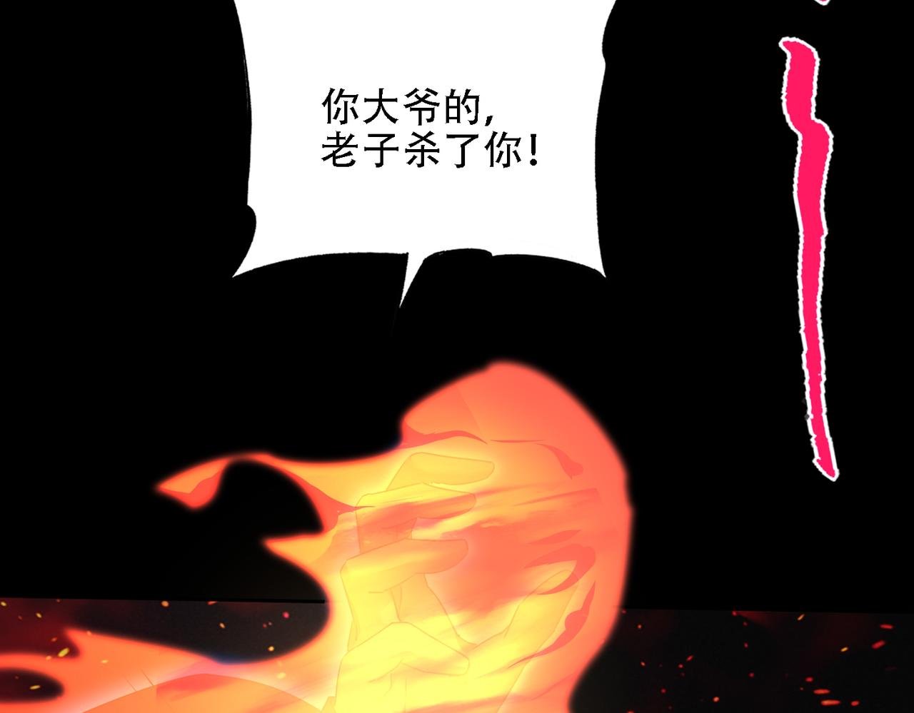 第30话 等着吧，四宗春试。
