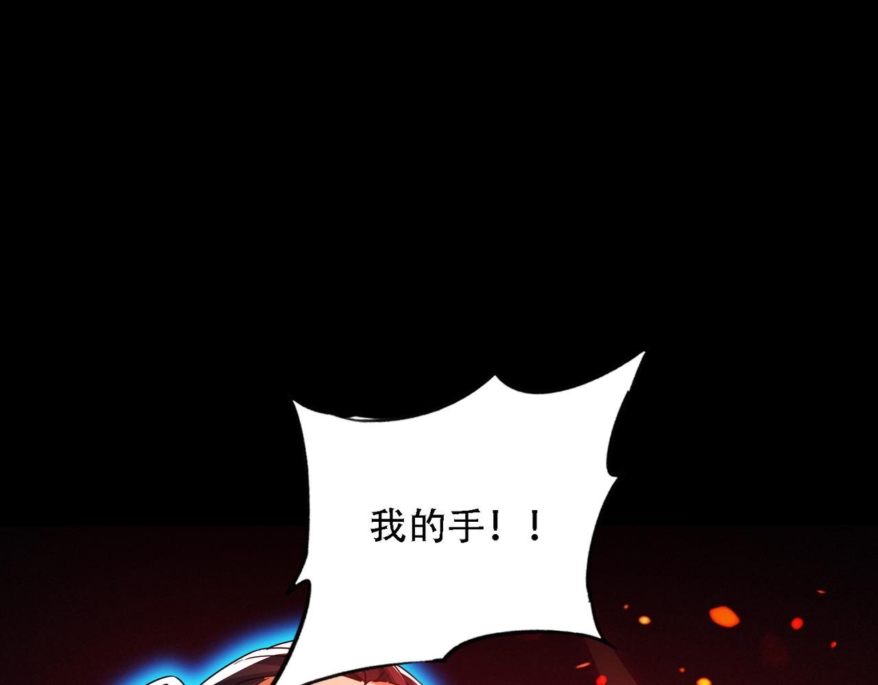 第30话 等着吧，四宗春试。