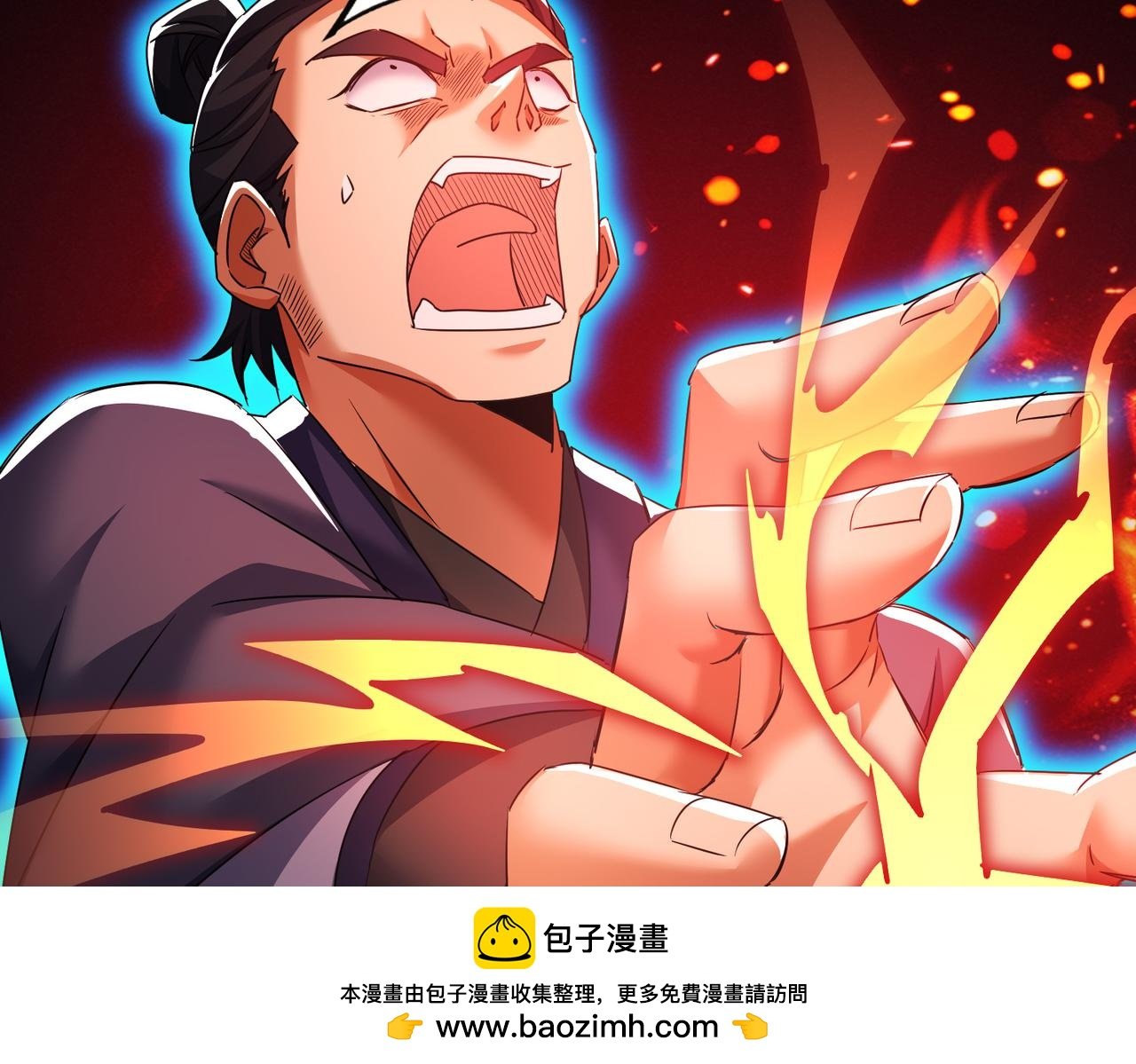 第30话 等着吧，四宗春试。