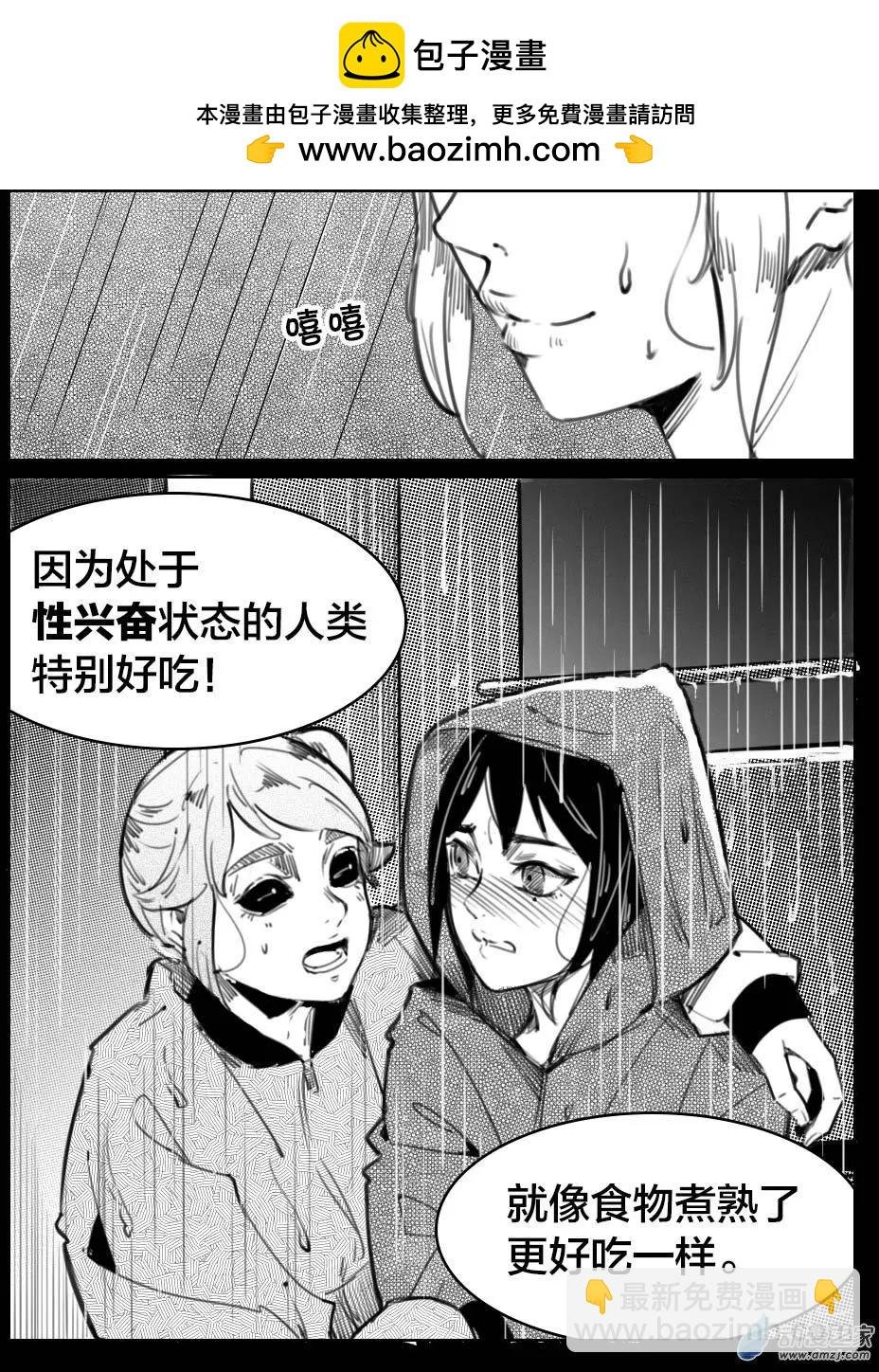 第33回 灵活的带子