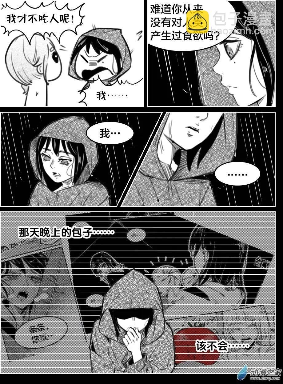 第33回 灵活的带子