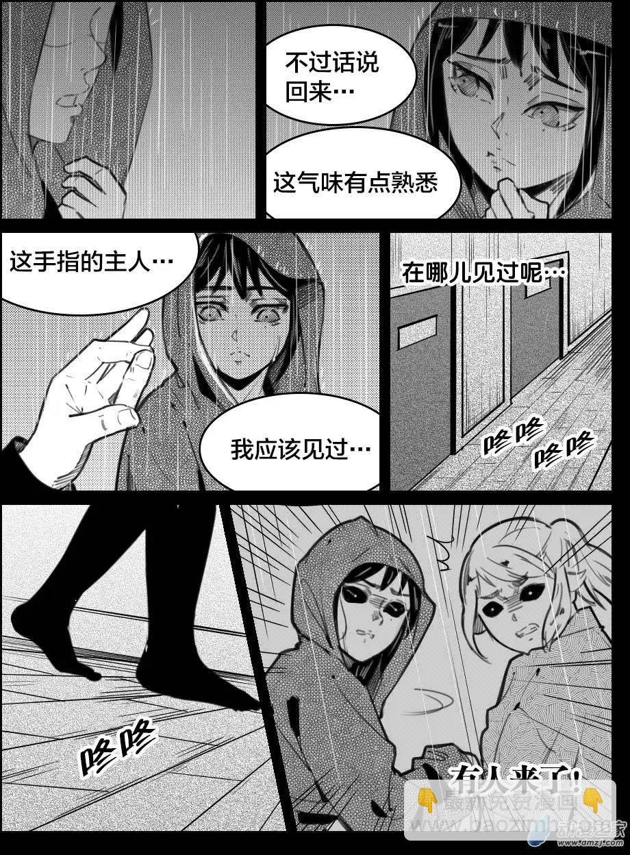 第33回 灵活的带子
