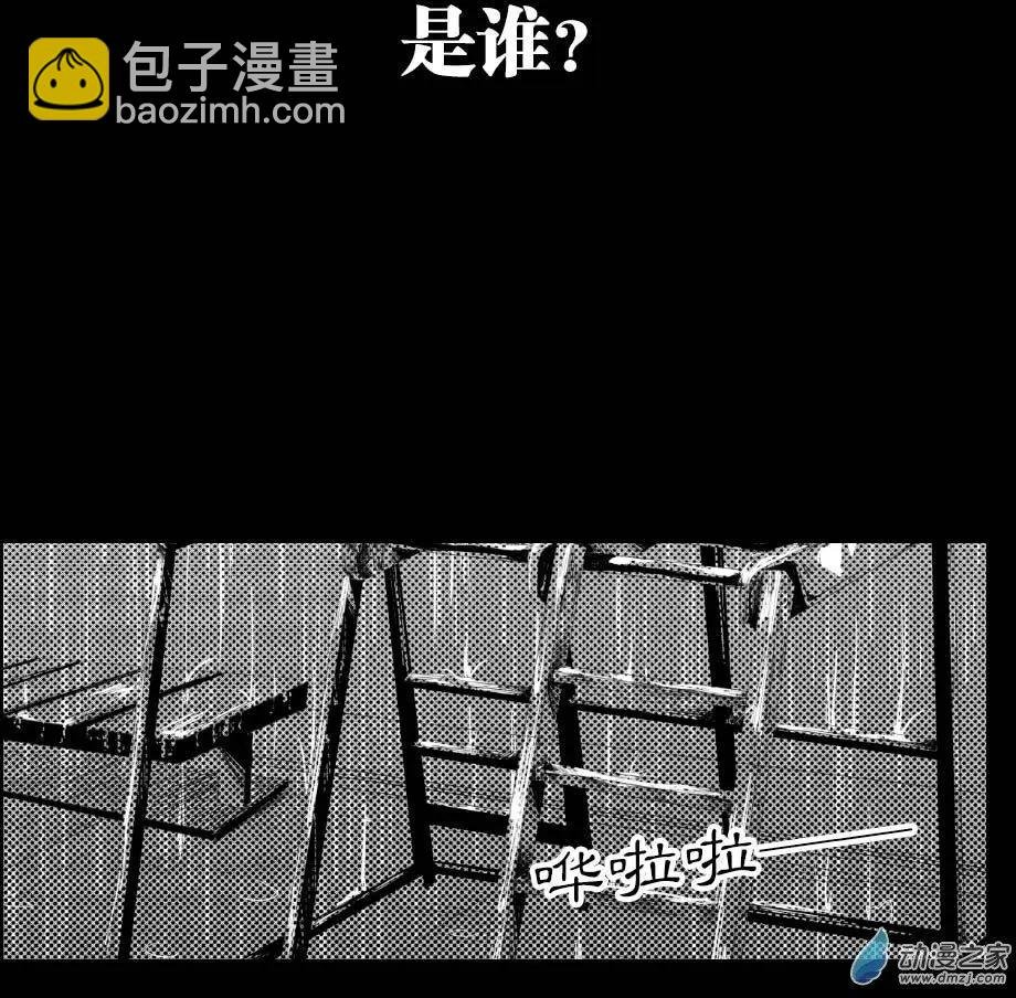 第33回 灵活的带子