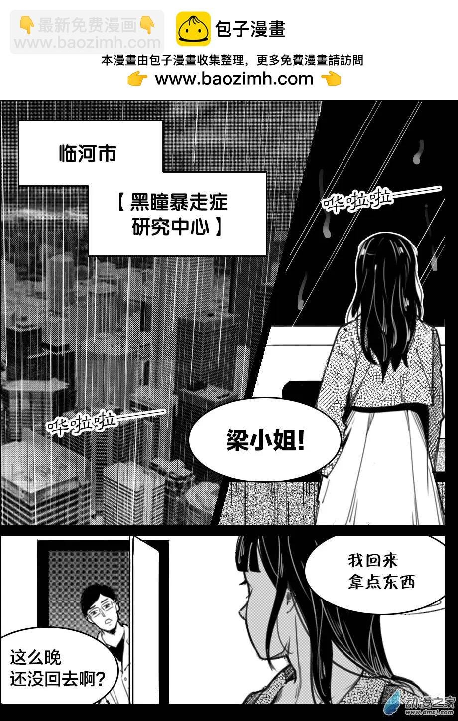 第33回 灵活的带子