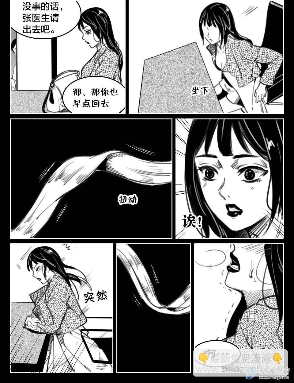 第33回 灵活的带子