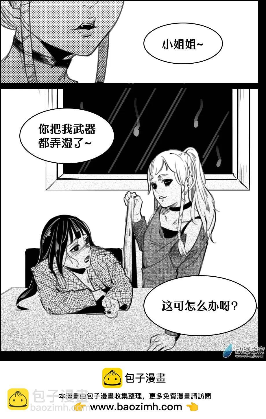 第33回 灵活的带子