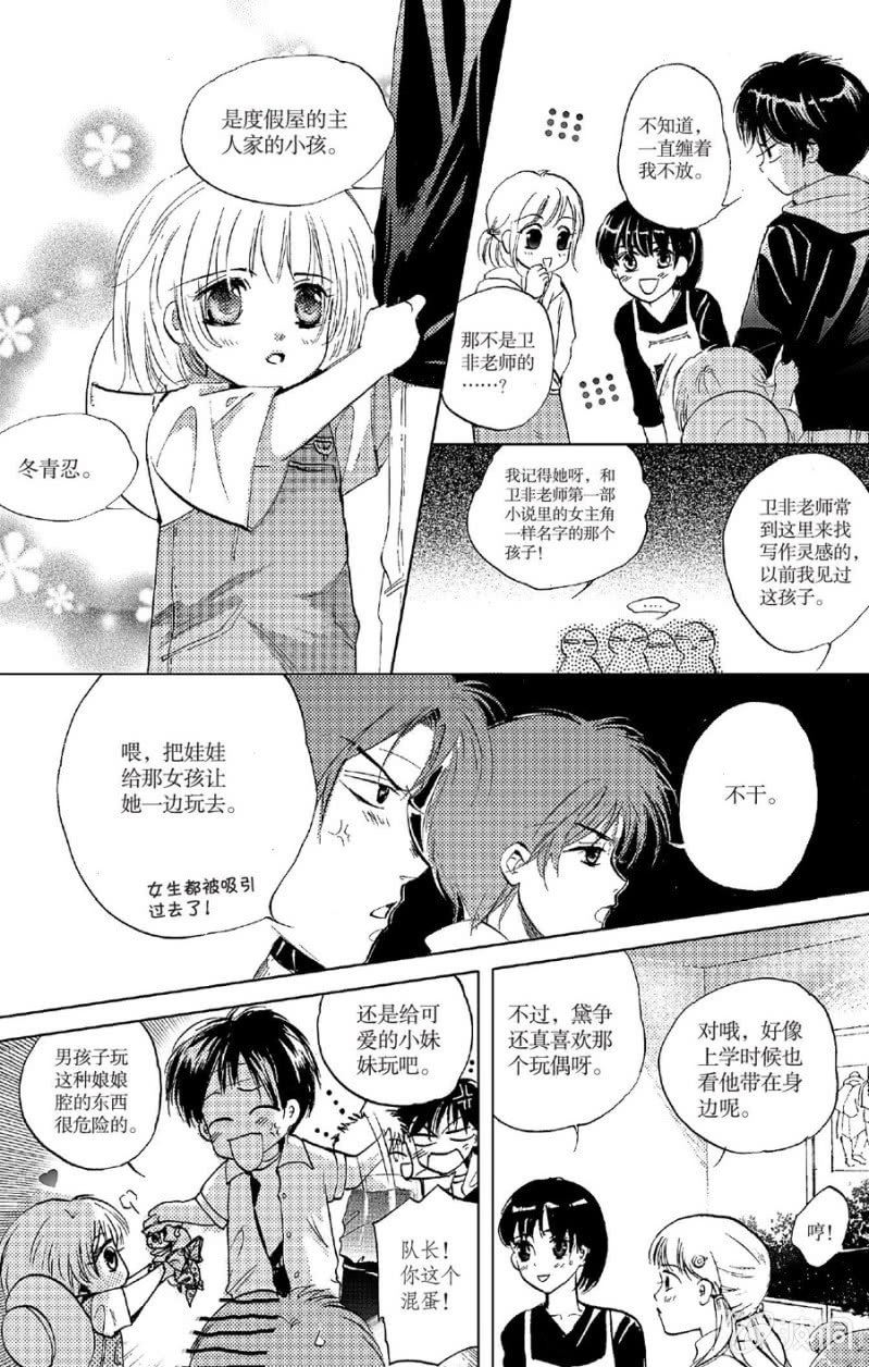 第12话