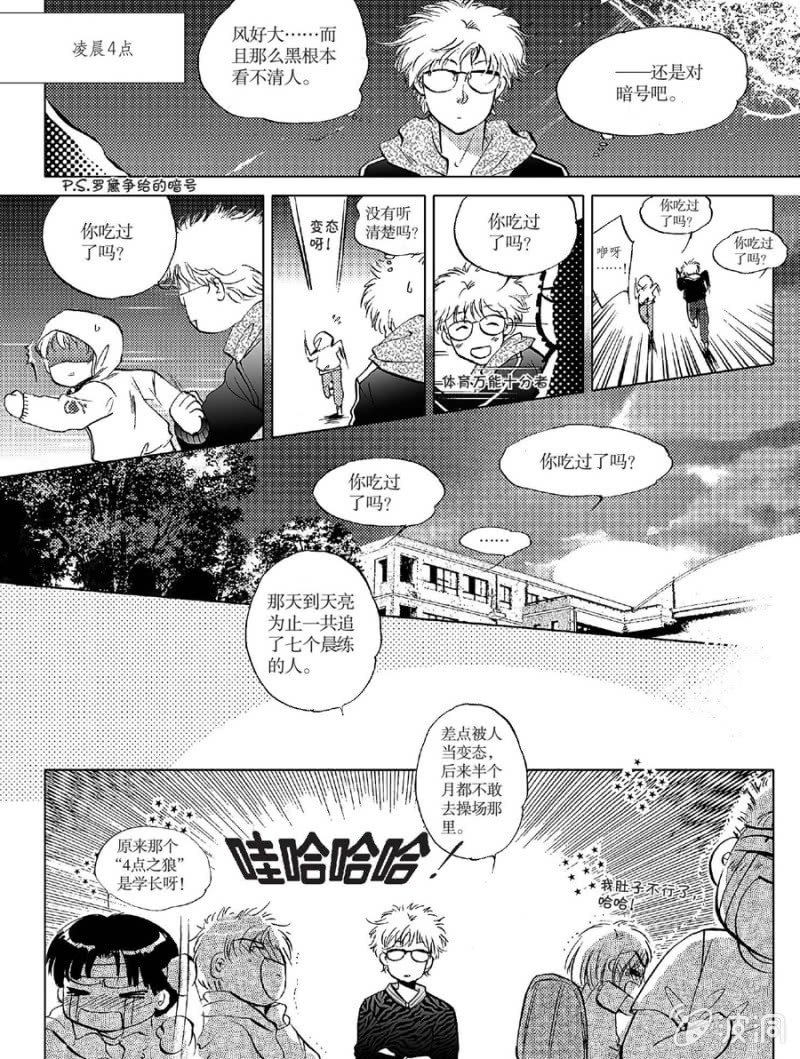 第12话