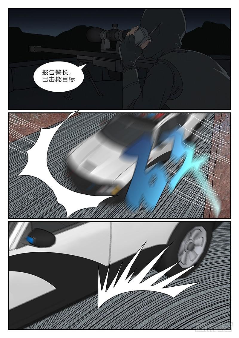 第四十回 绝处逢生