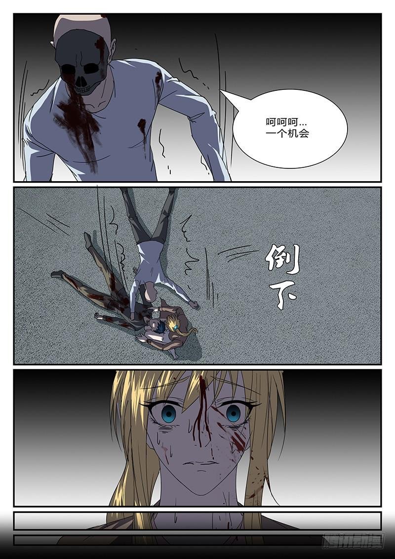 第四十回 绝处逢生