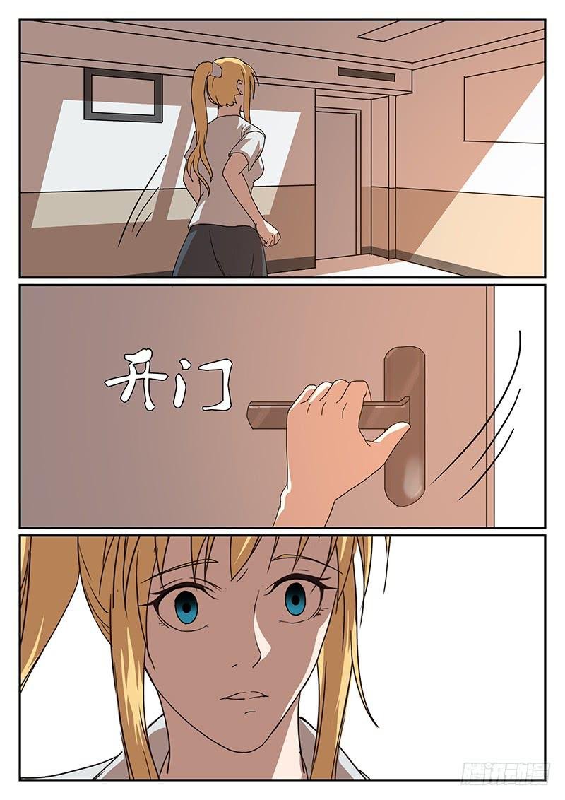 第四十二回 暗与光（二）