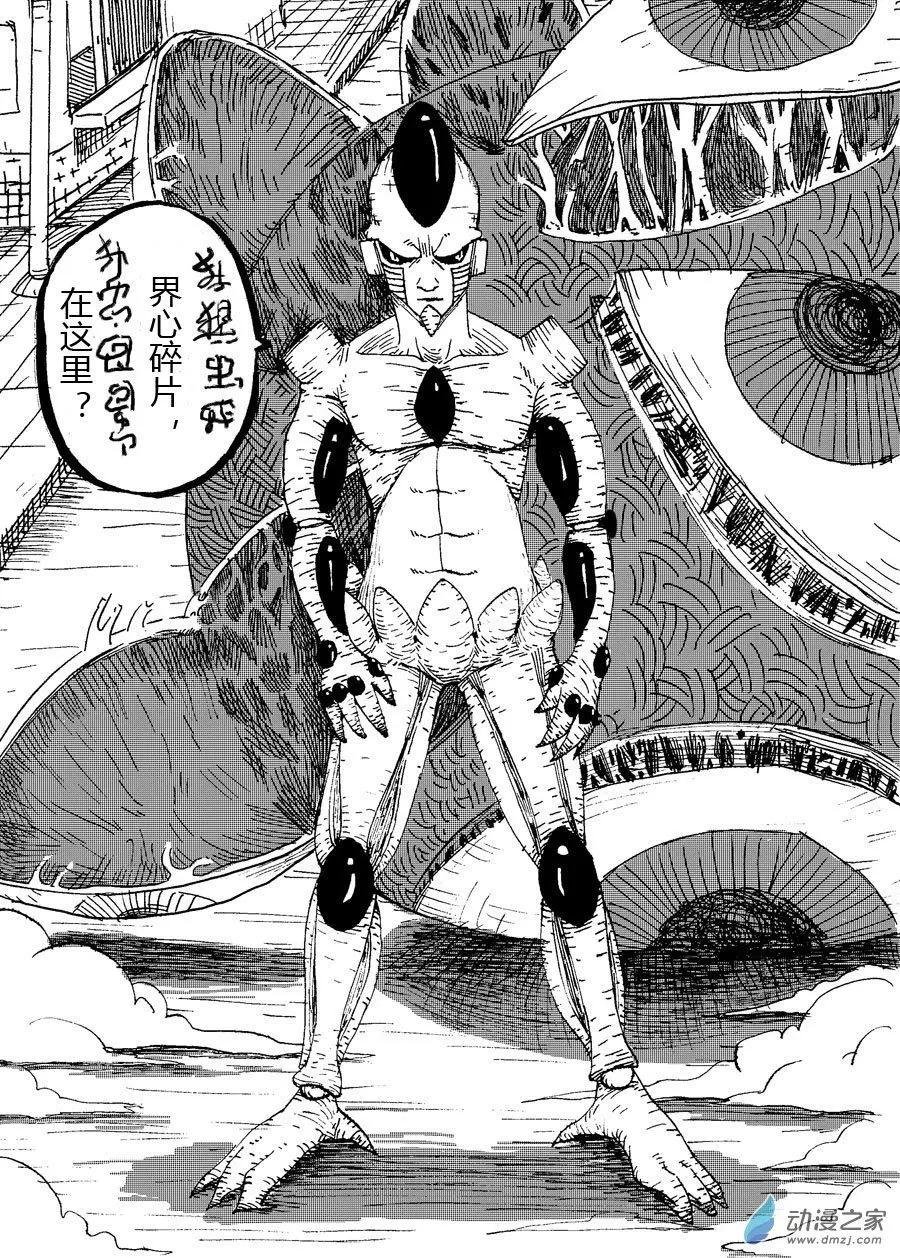 第02回 入侵