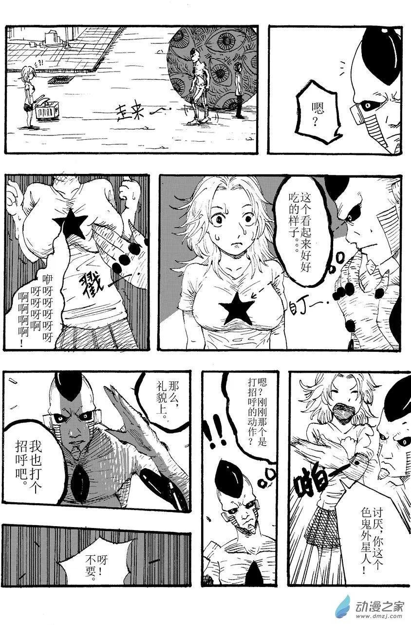 第02回 入侵