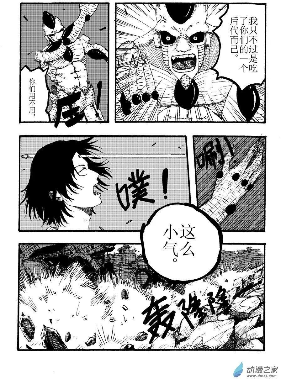 第02回 入侵