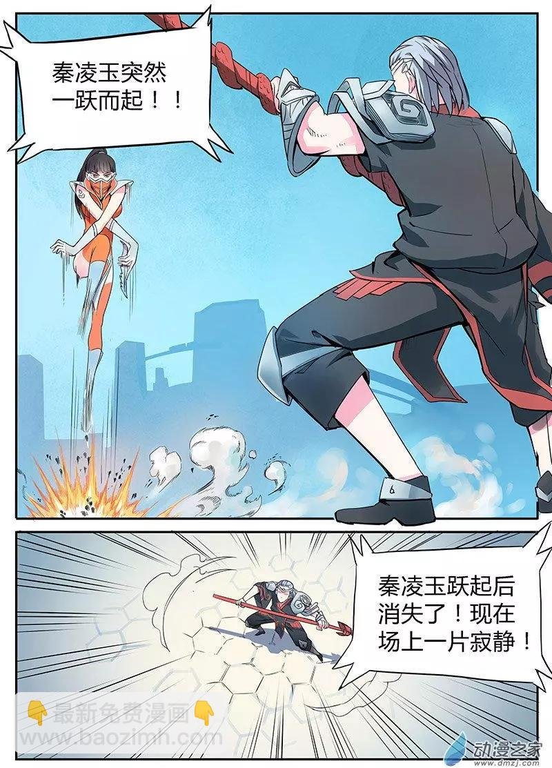 第07回 破膜削蛋
