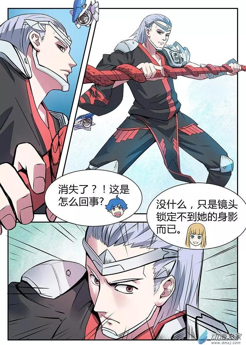 第07回 破膜削蛋