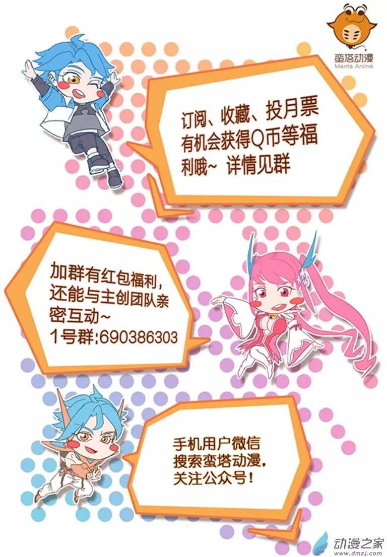 第07回 破膜削蛋