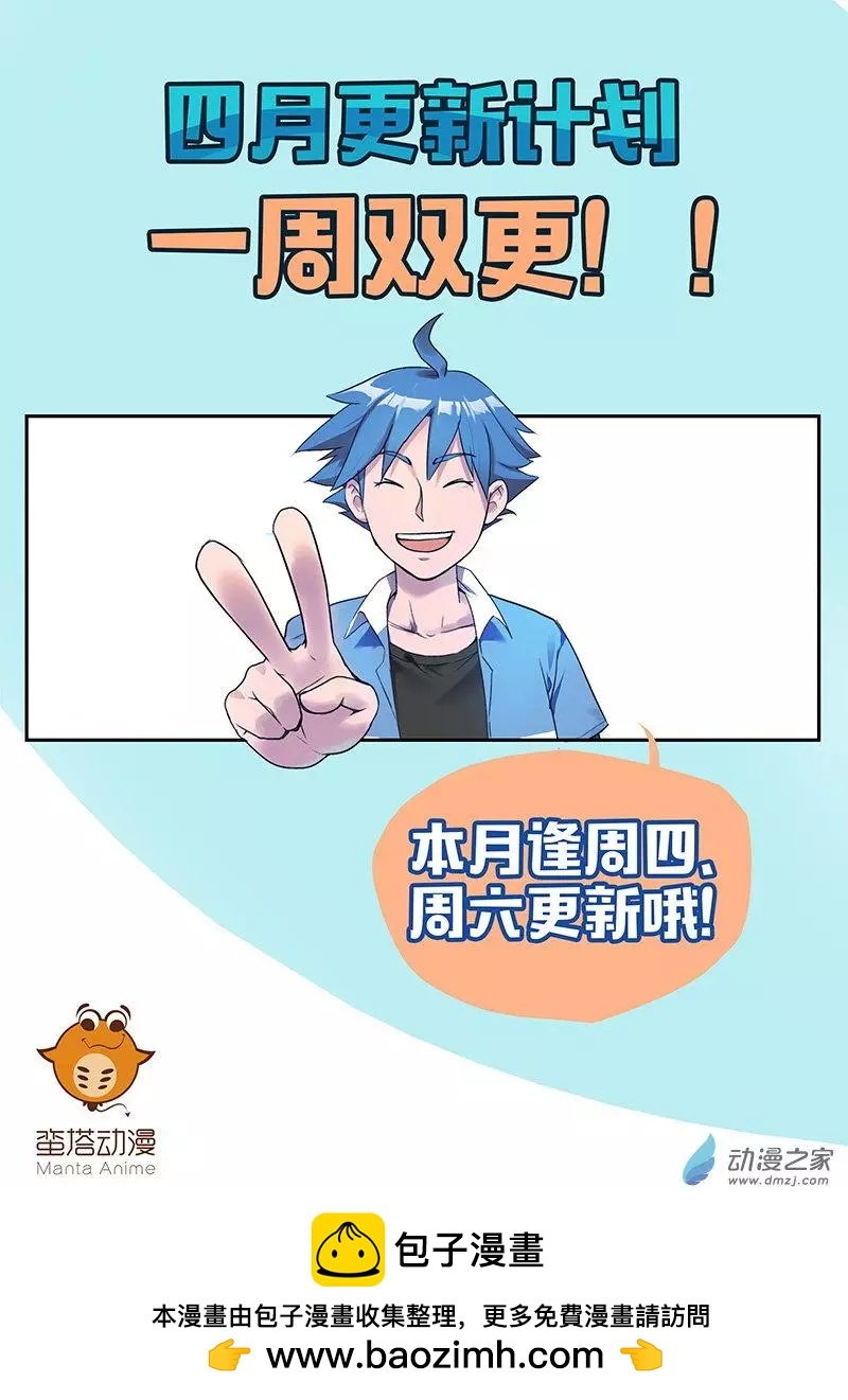 第07回 破膜削蛋