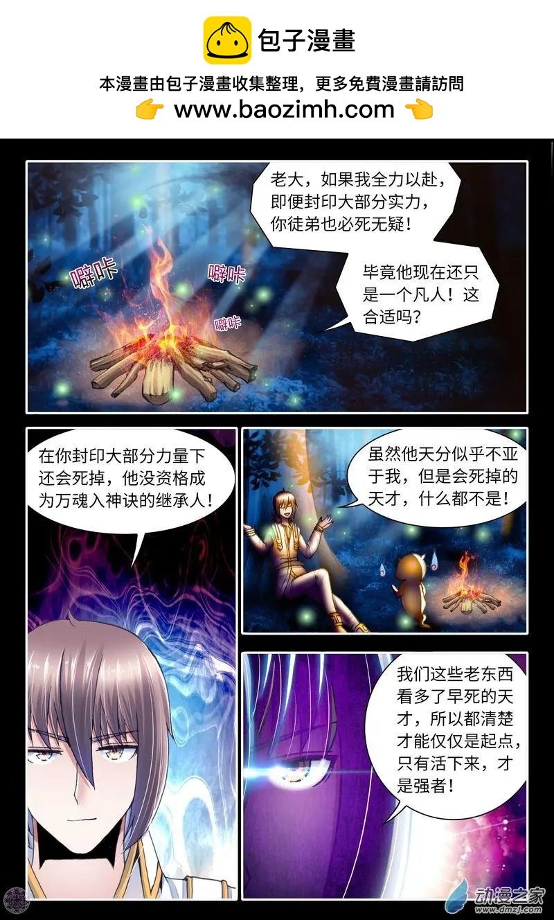 第10回