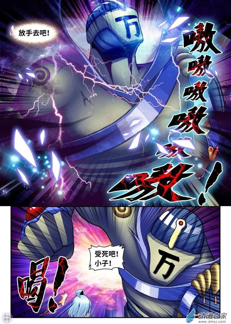 第10回