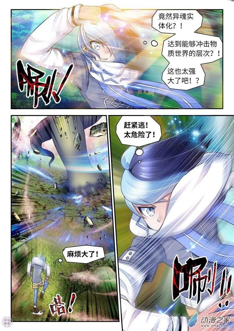 第10回