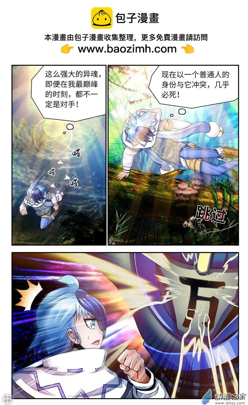 第10回