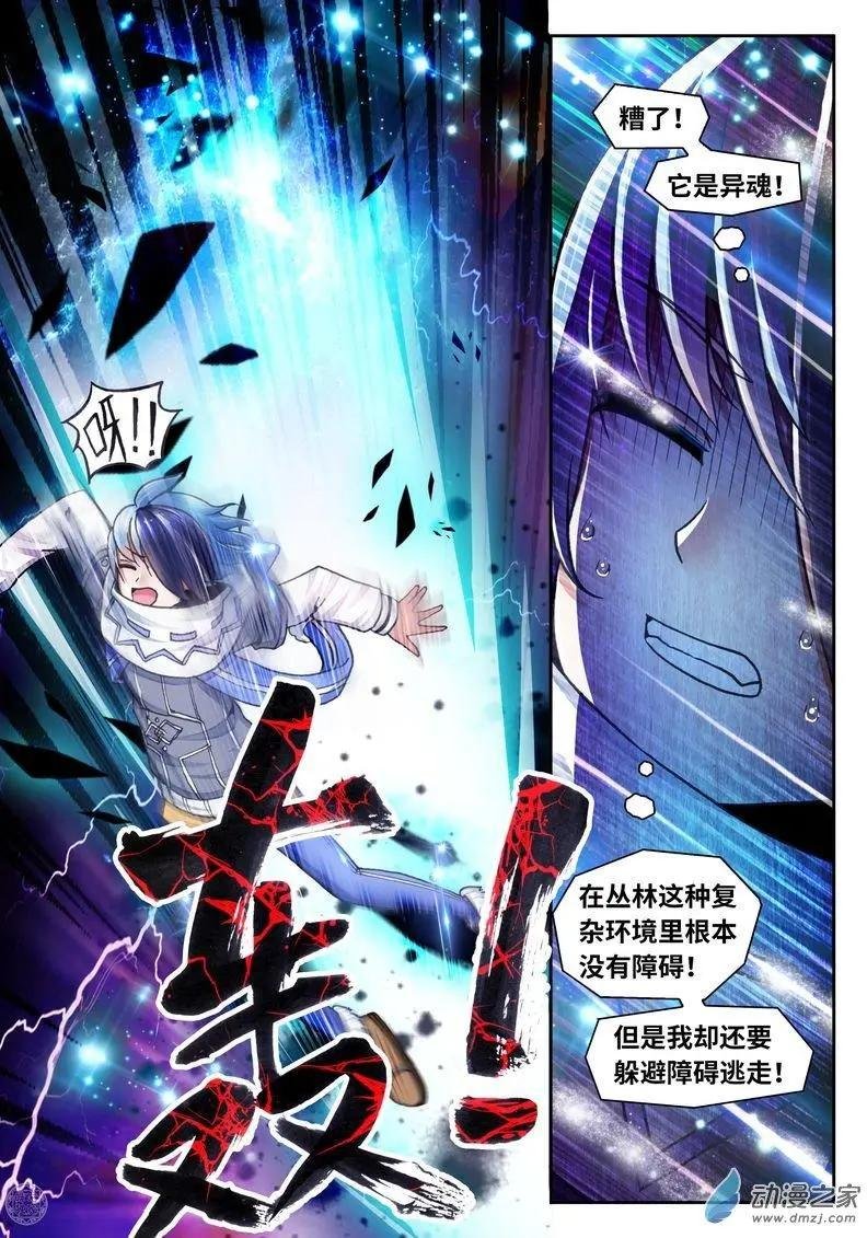 第10回