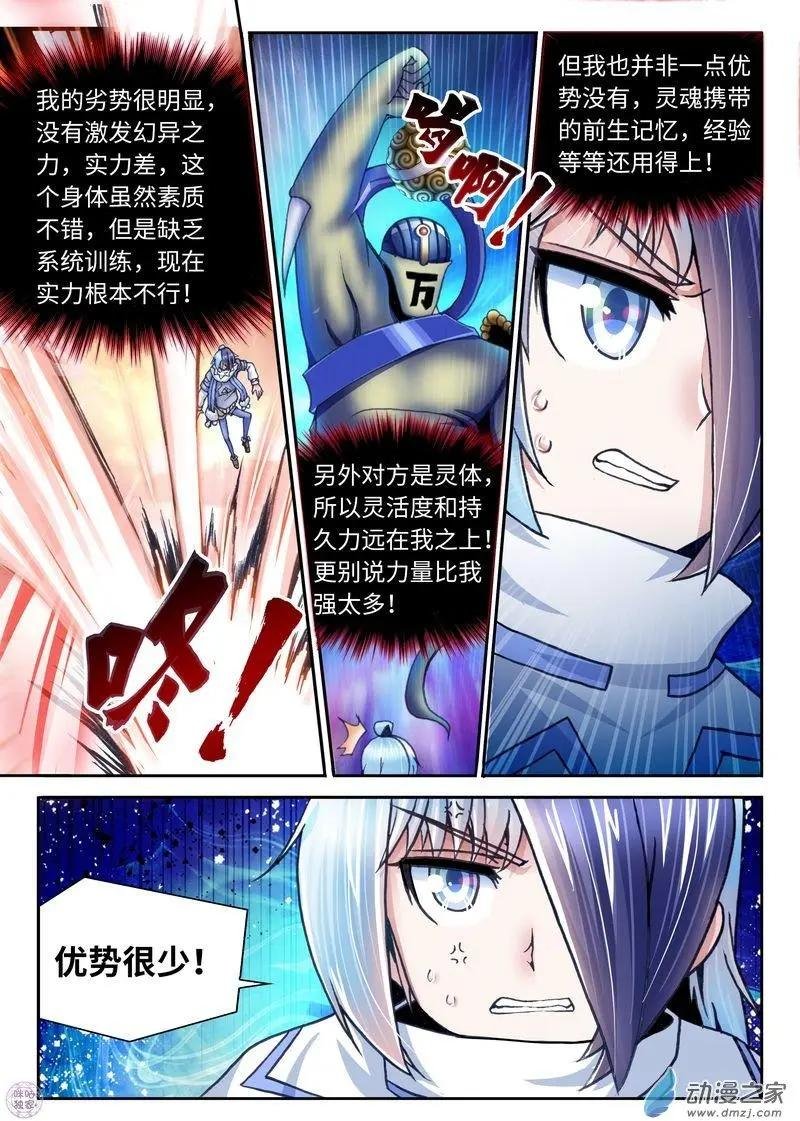第10回