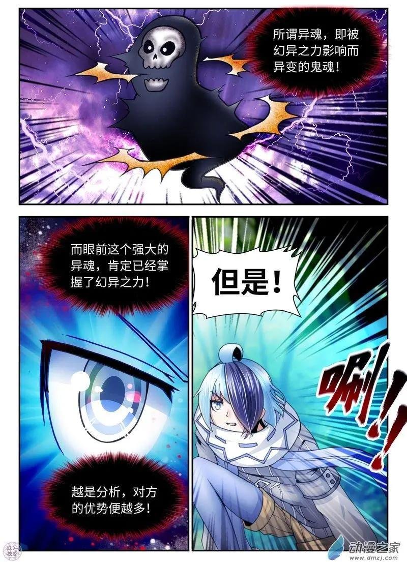 第10回