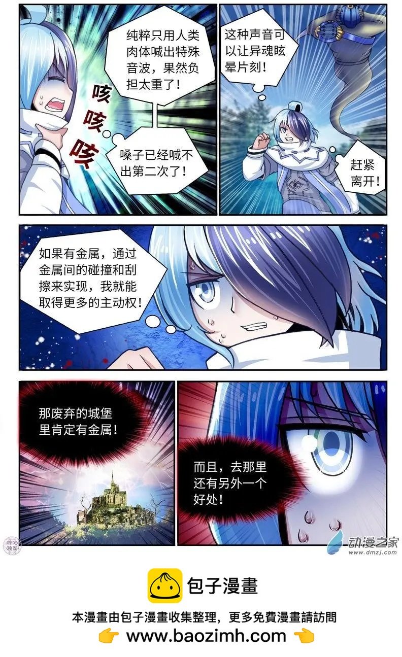 第10回