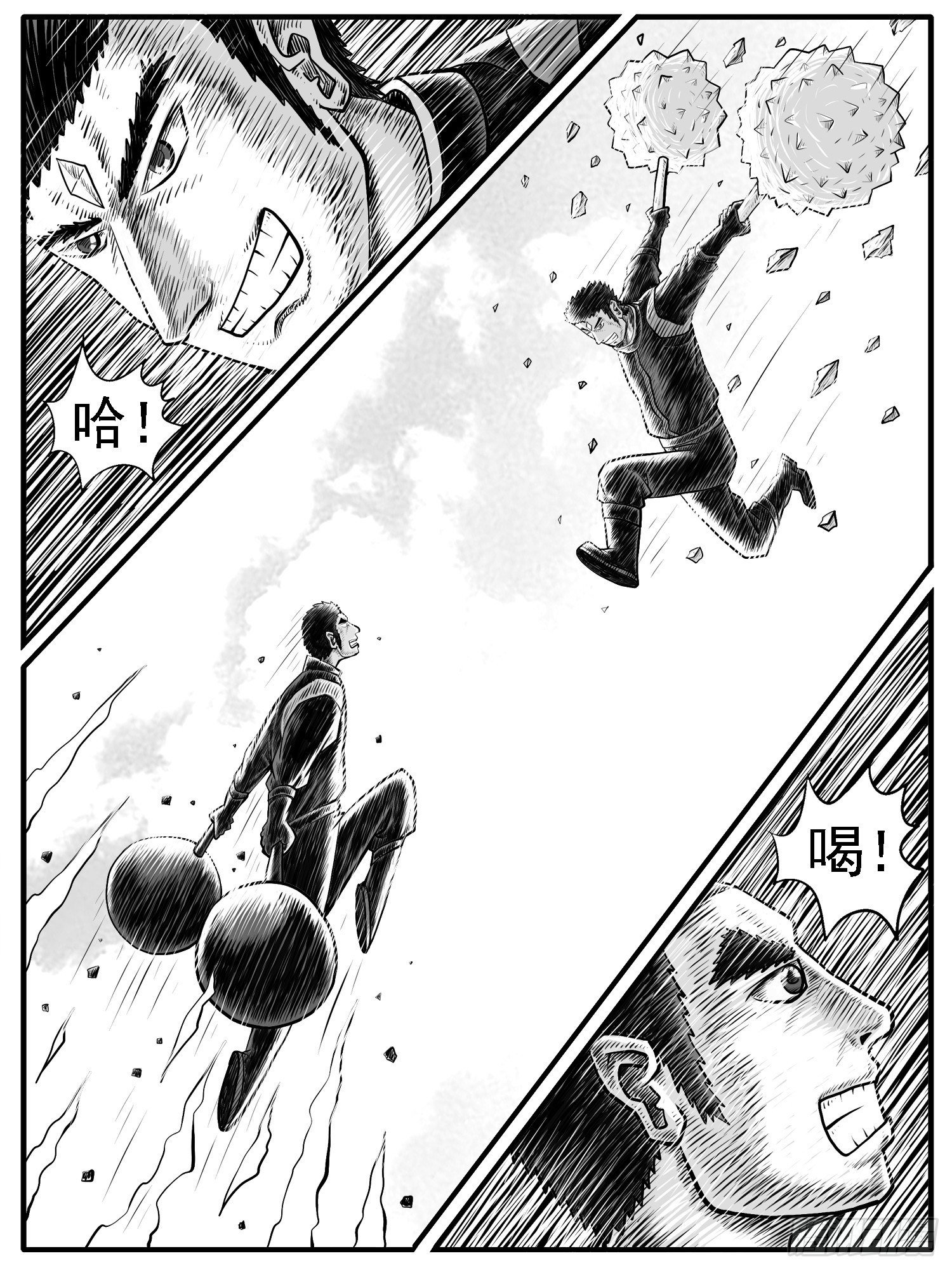 第二九回