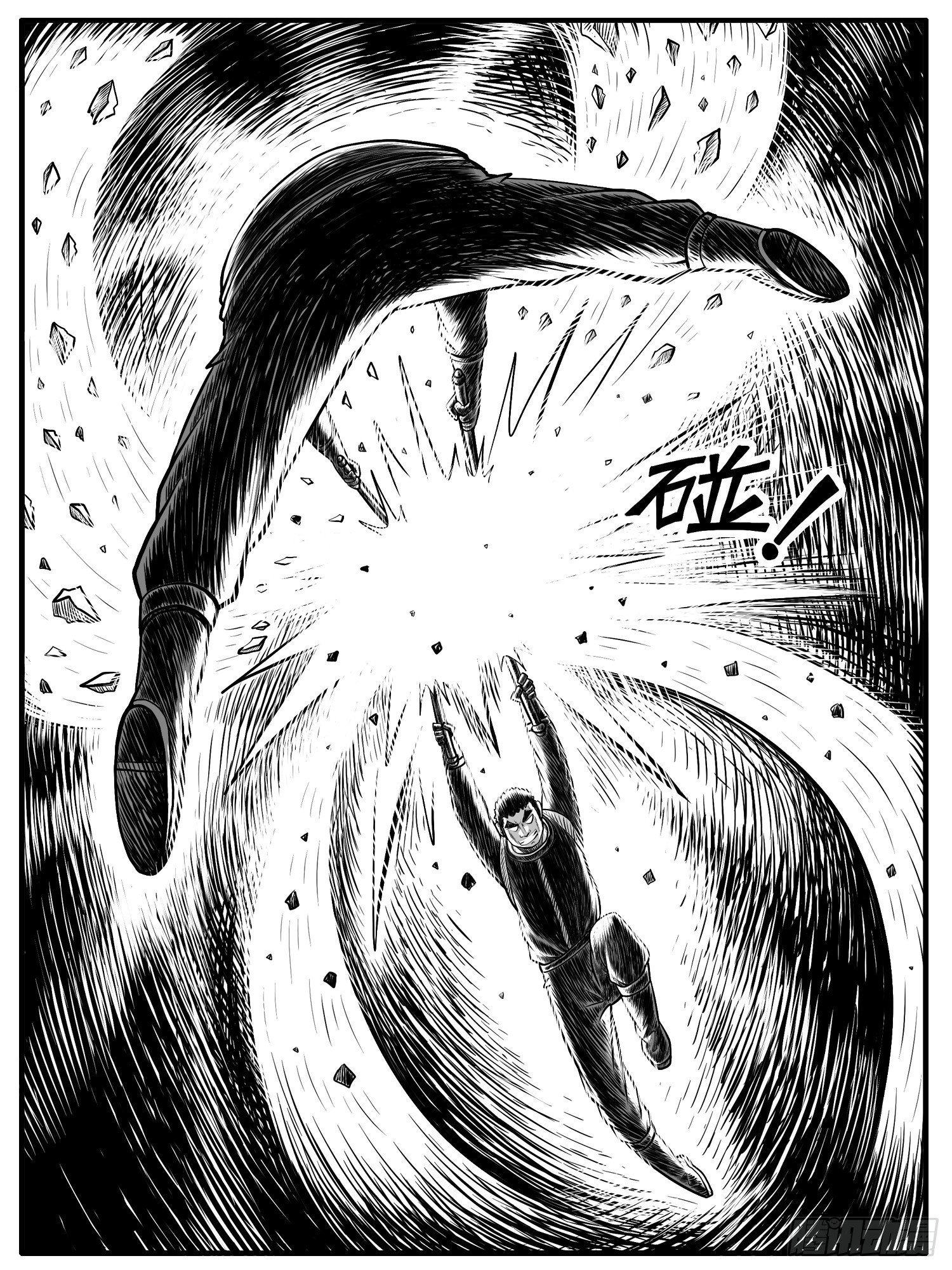 第二九回