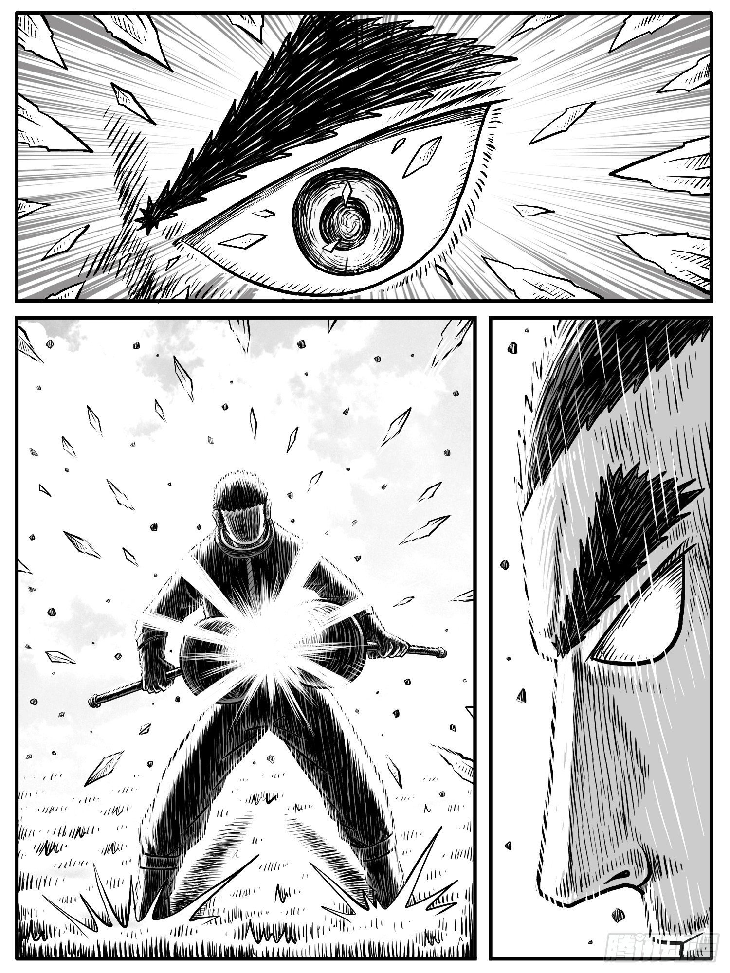 第二九回