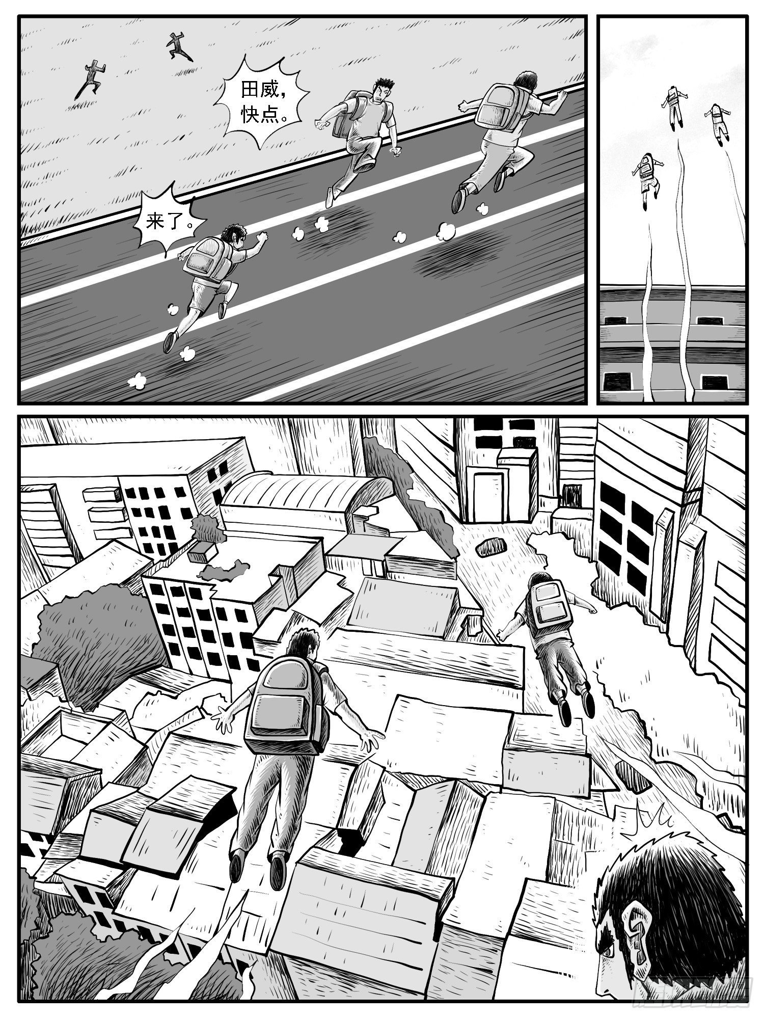 第二九回