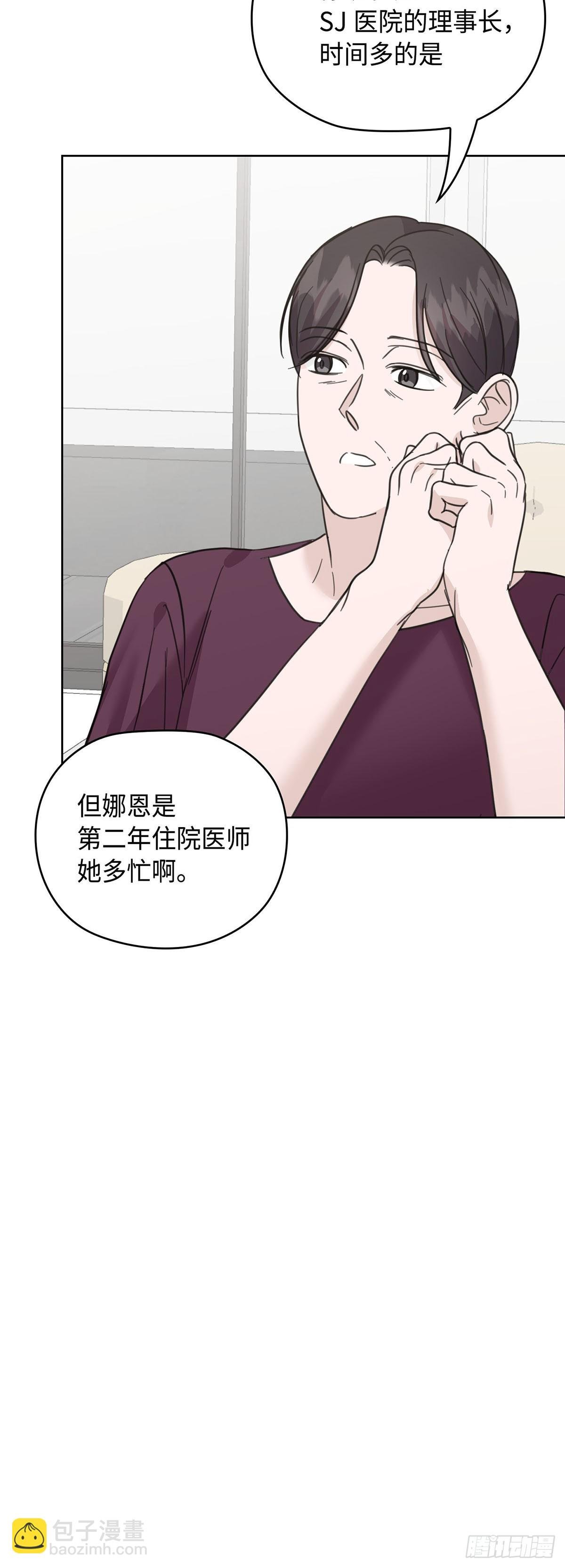 外传1话
