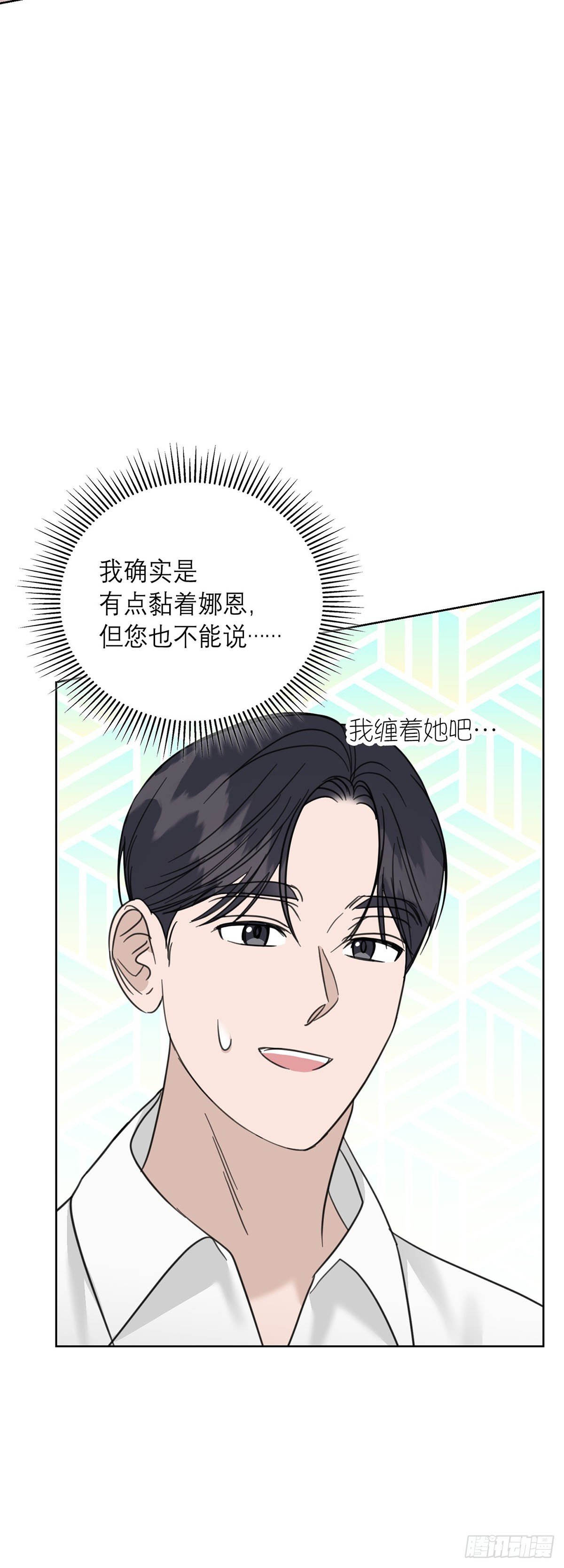外传1话