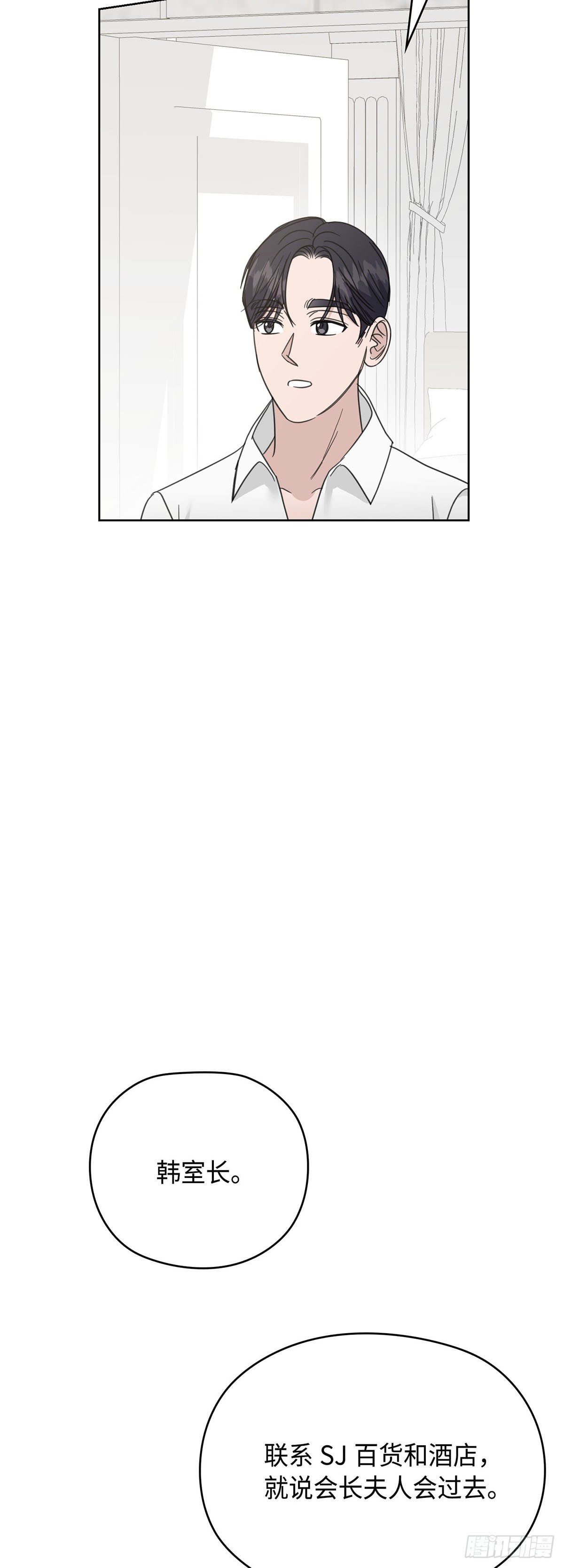 外传1话