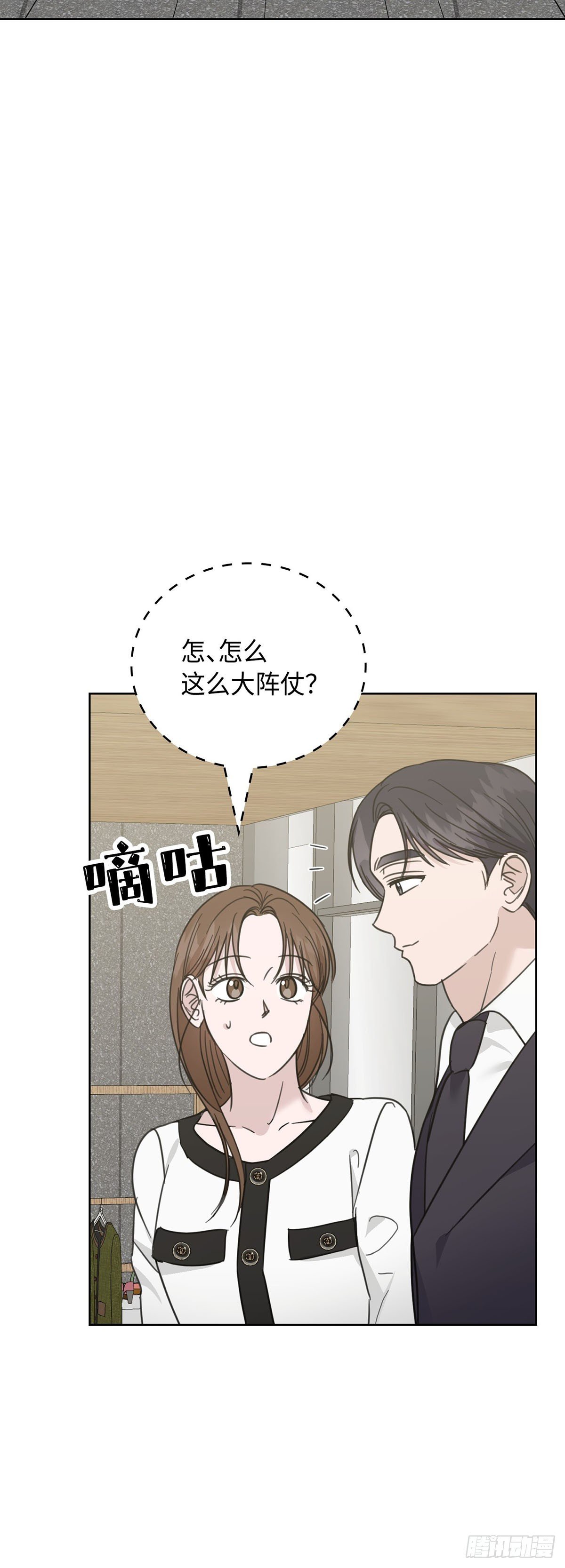 外传1话