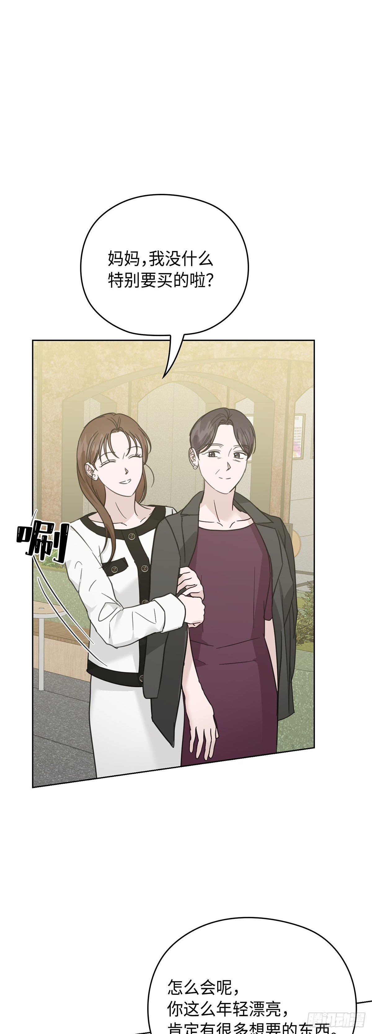外传1话