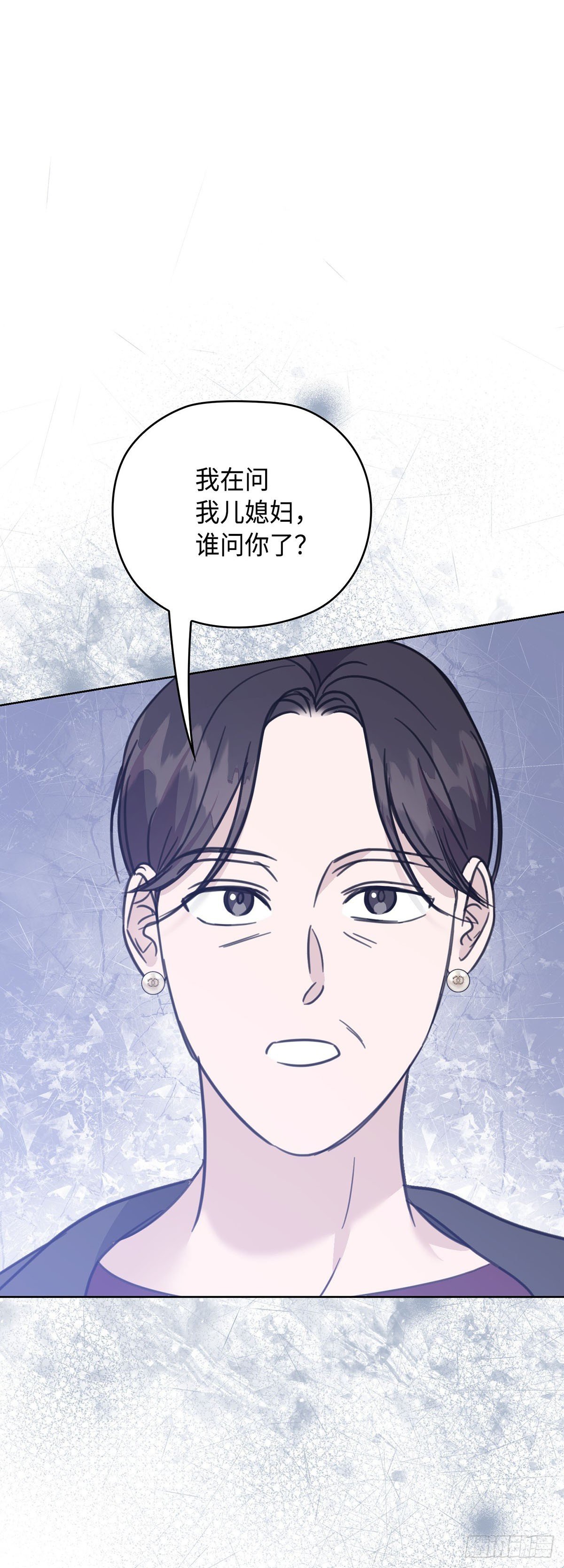 外传1话