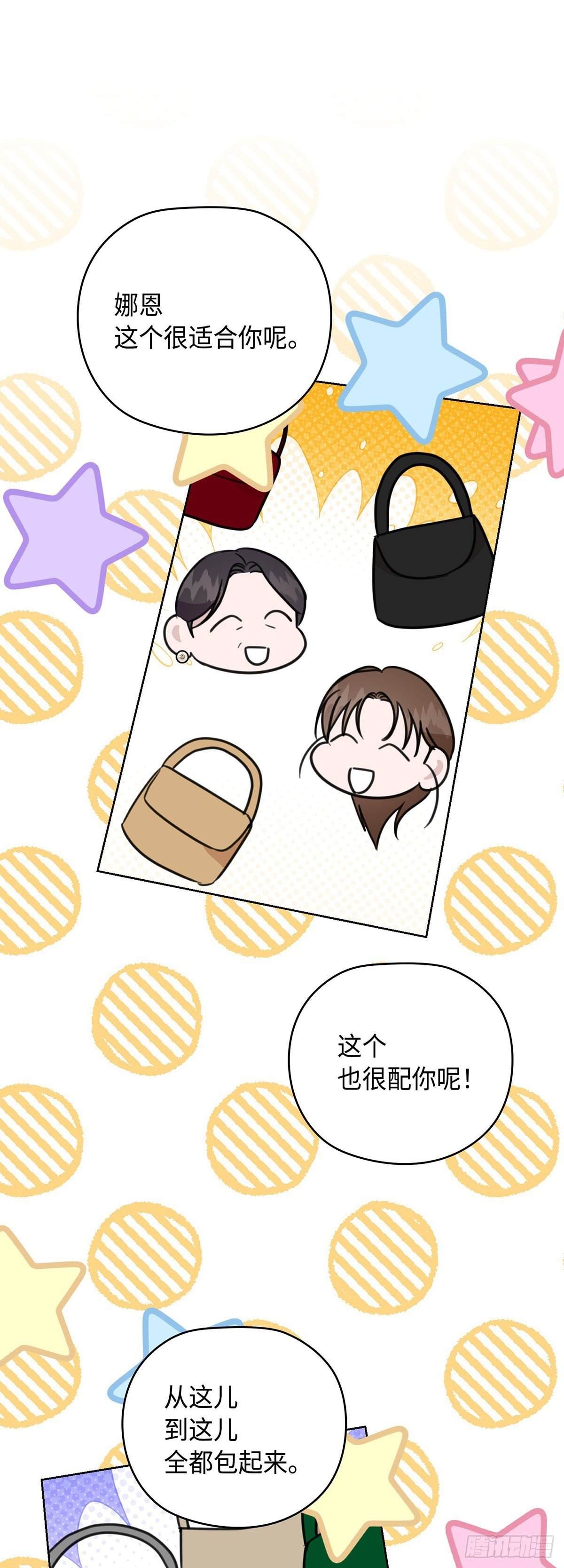 外传1话