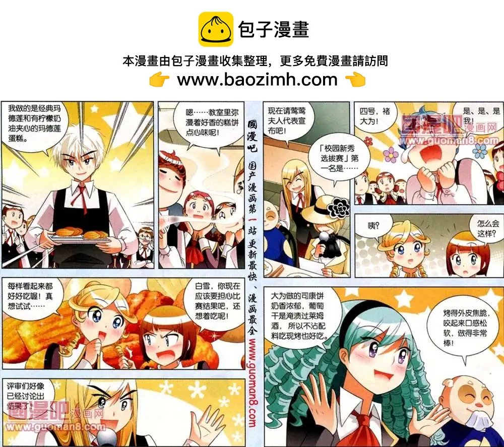 33话