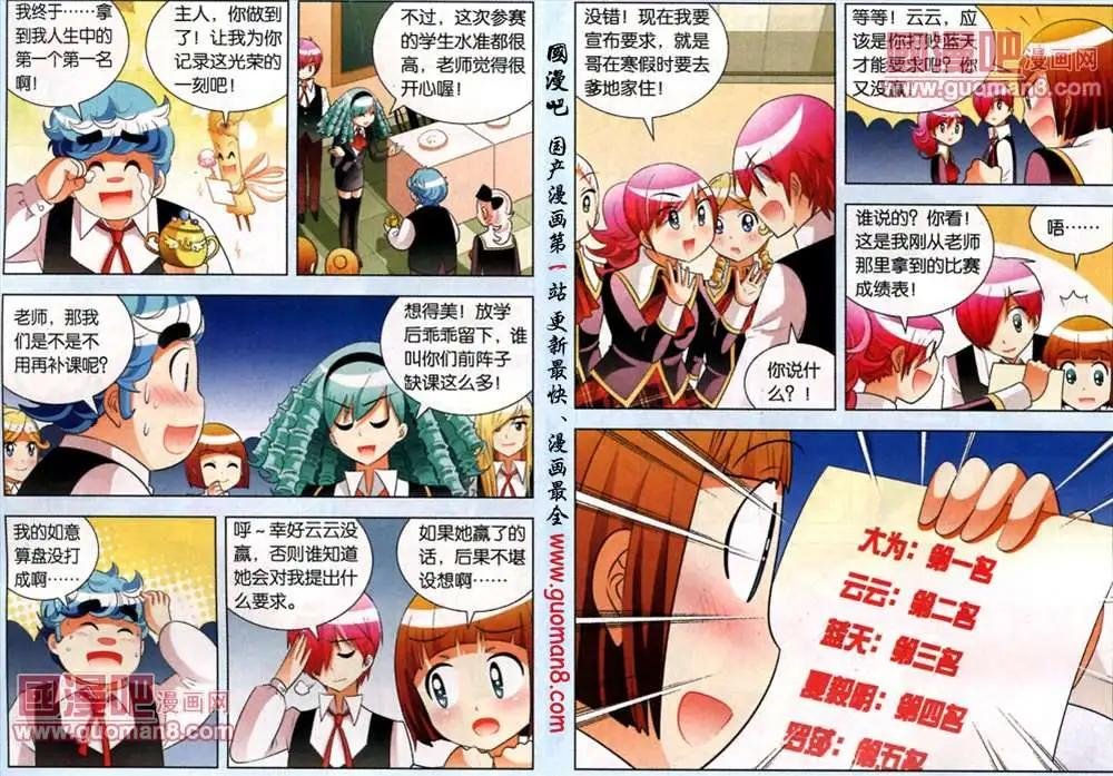 33话